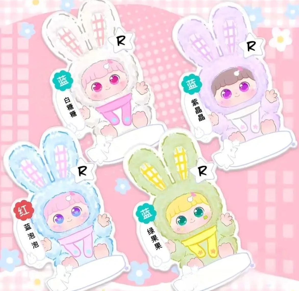 招财冰箱贴潮玩娃屋