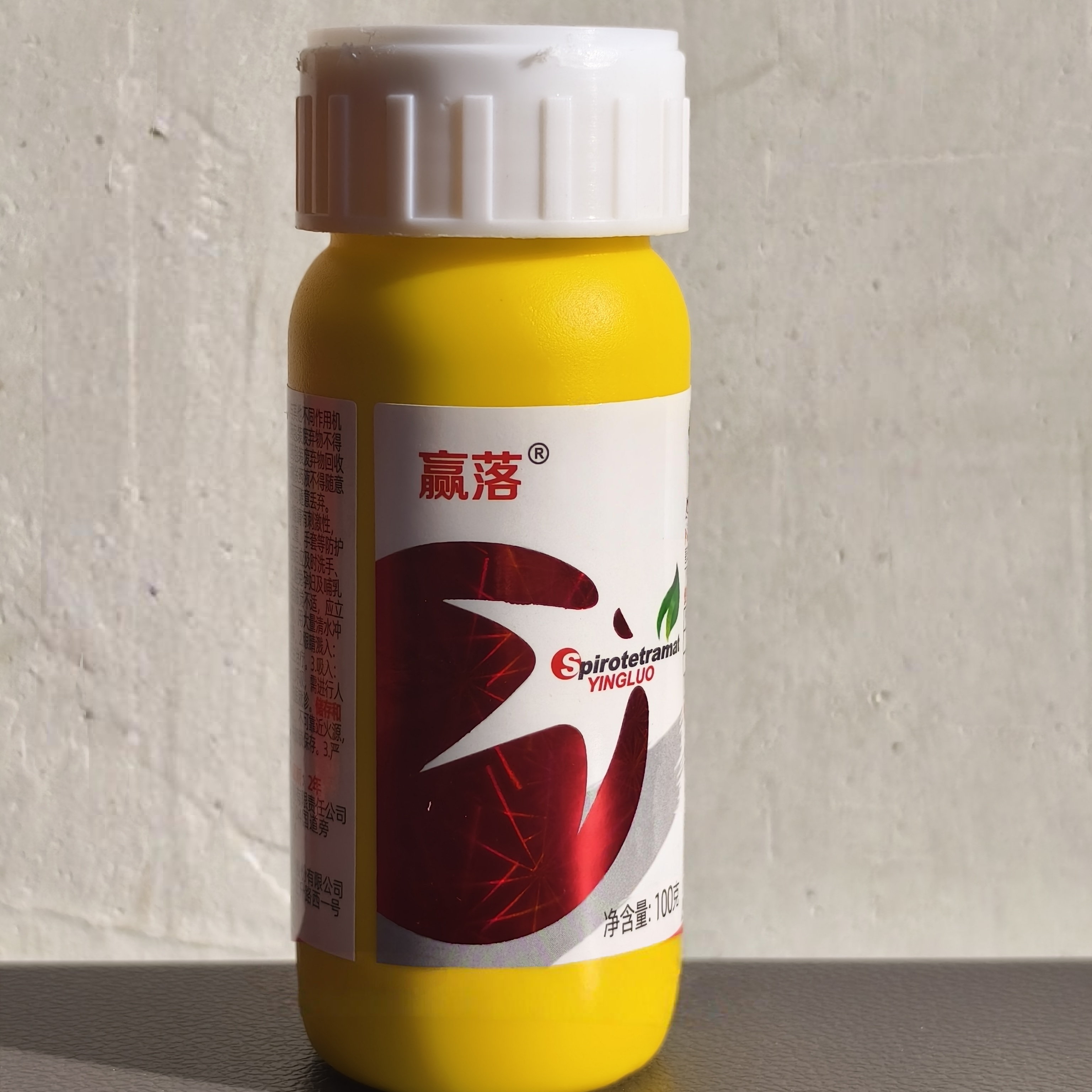 （罗冲乙脂）氨基酸水溶肥