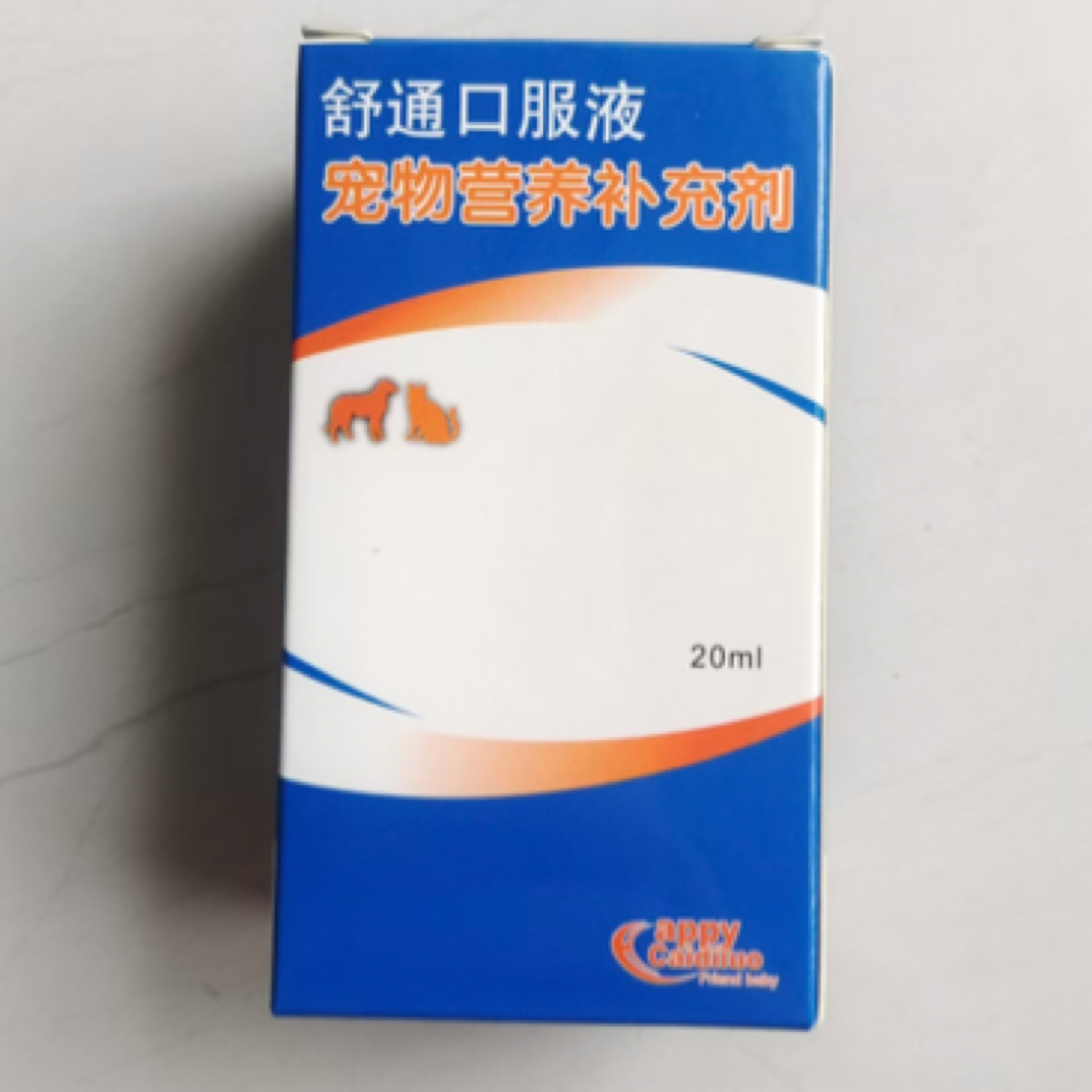 凯帝洛宠物营养补充剂舒通口服液