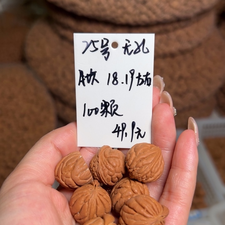 手串桃核25号肚卡18-19左右