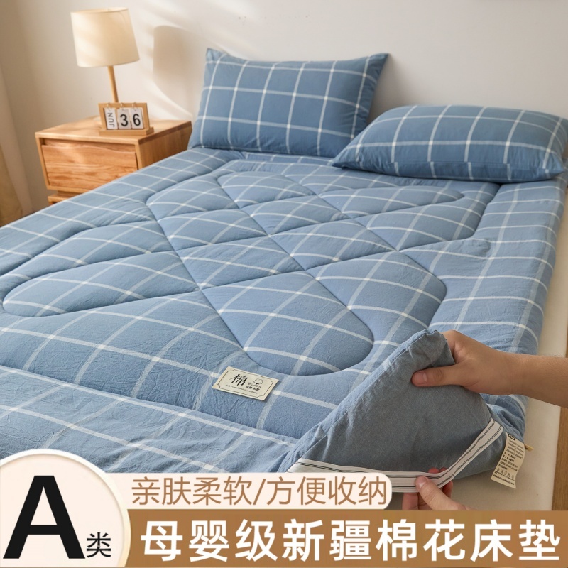 2025新款无印风学生棉花床垫A类新疆棉花床垫子软垫家用宿舍床褥