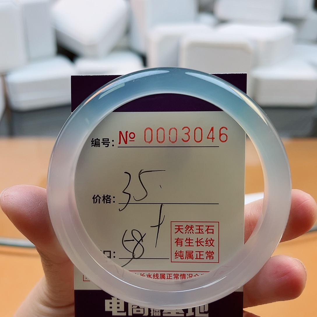 玛瑙/玉髓手镯未镶嵌3046