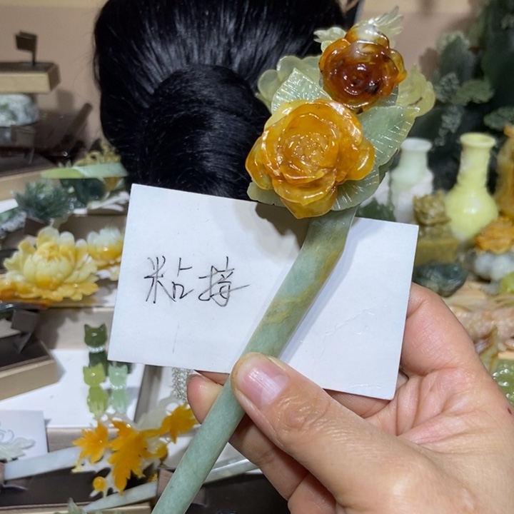 蛇纹石玉未镶嵌发饰