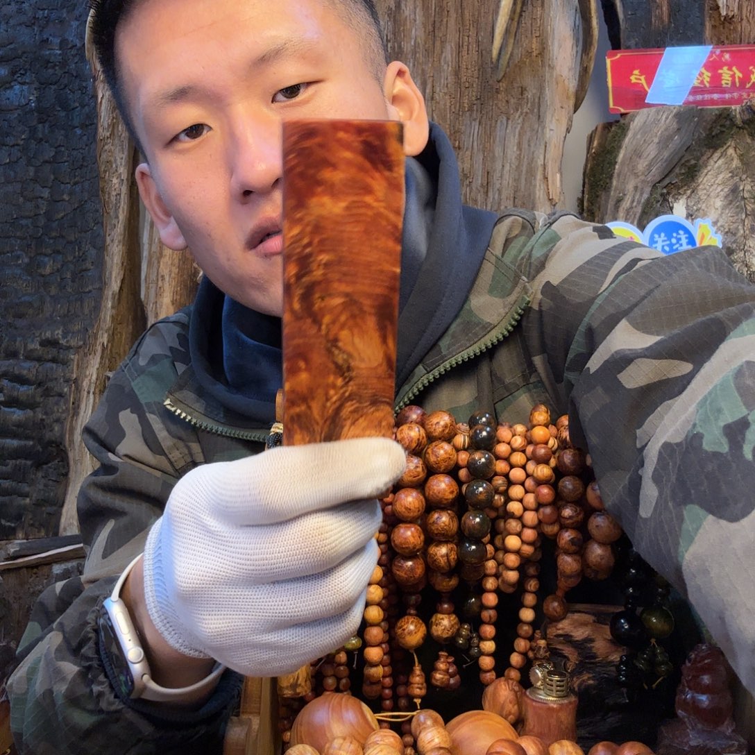 无事牌松木（琥珀木）琥珀木牌子竞拍