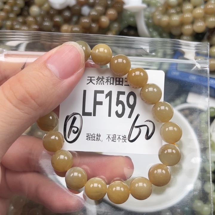 未镶嵌手链和田玉