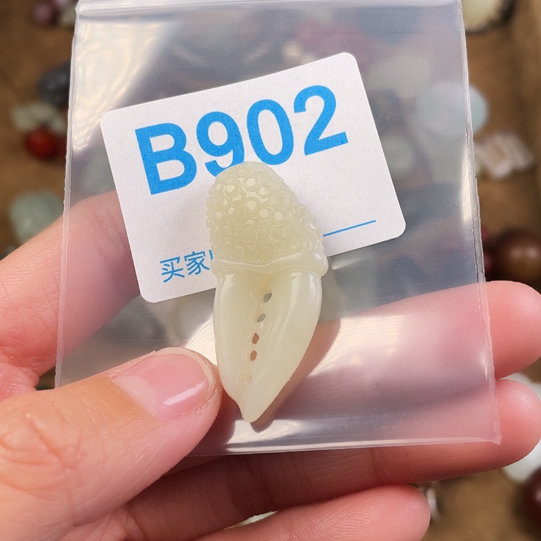 和田玉（糖玉）未镶嵌颈饰