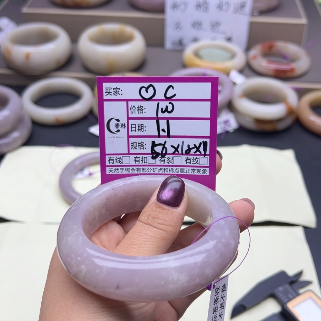 .***C石英质玉（佘太翠）未镶嵌手镯手链吊坠