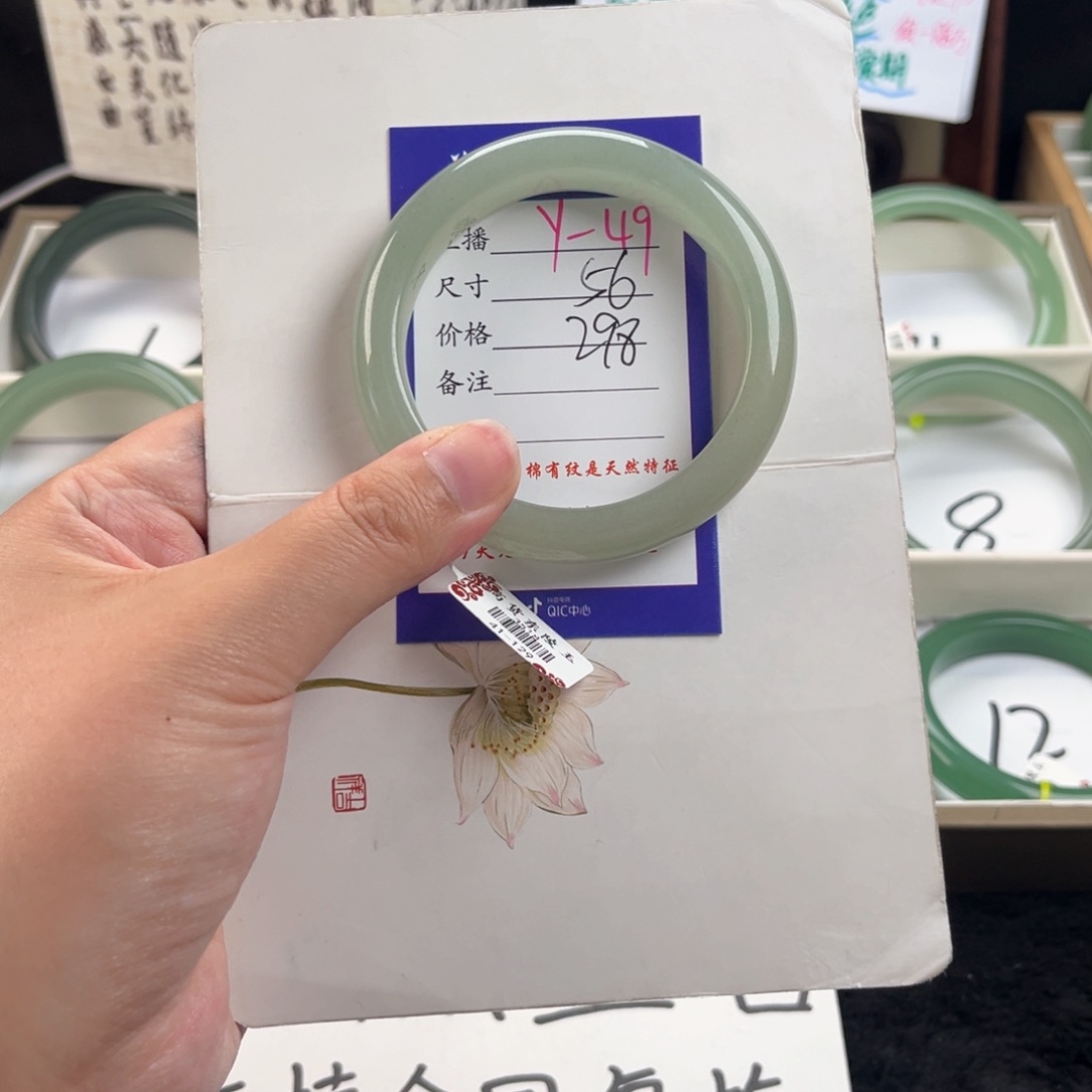 石英质玉手镯未镶嵌