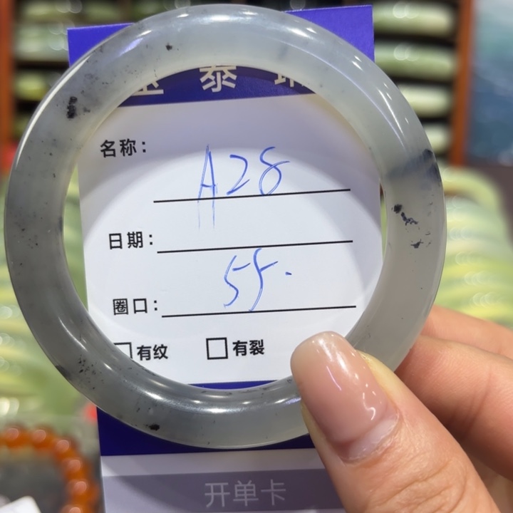 岫玉未镶嵌手镯天然