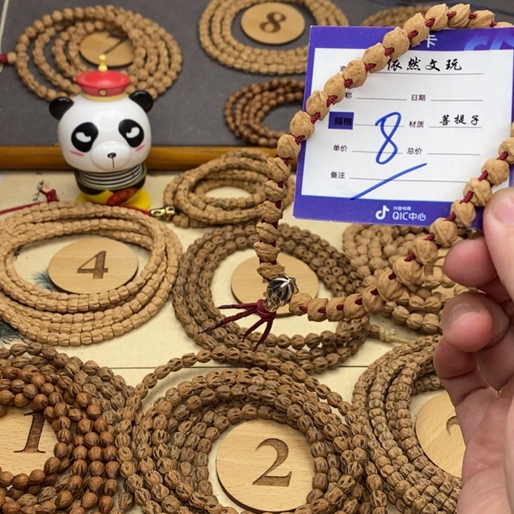 手串柏香籽/百香籽