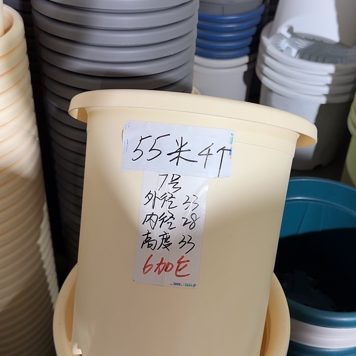 微瑕7#米黄6个无托