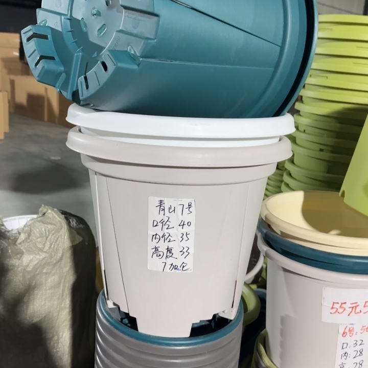 青山7#口径40无托灰白5个