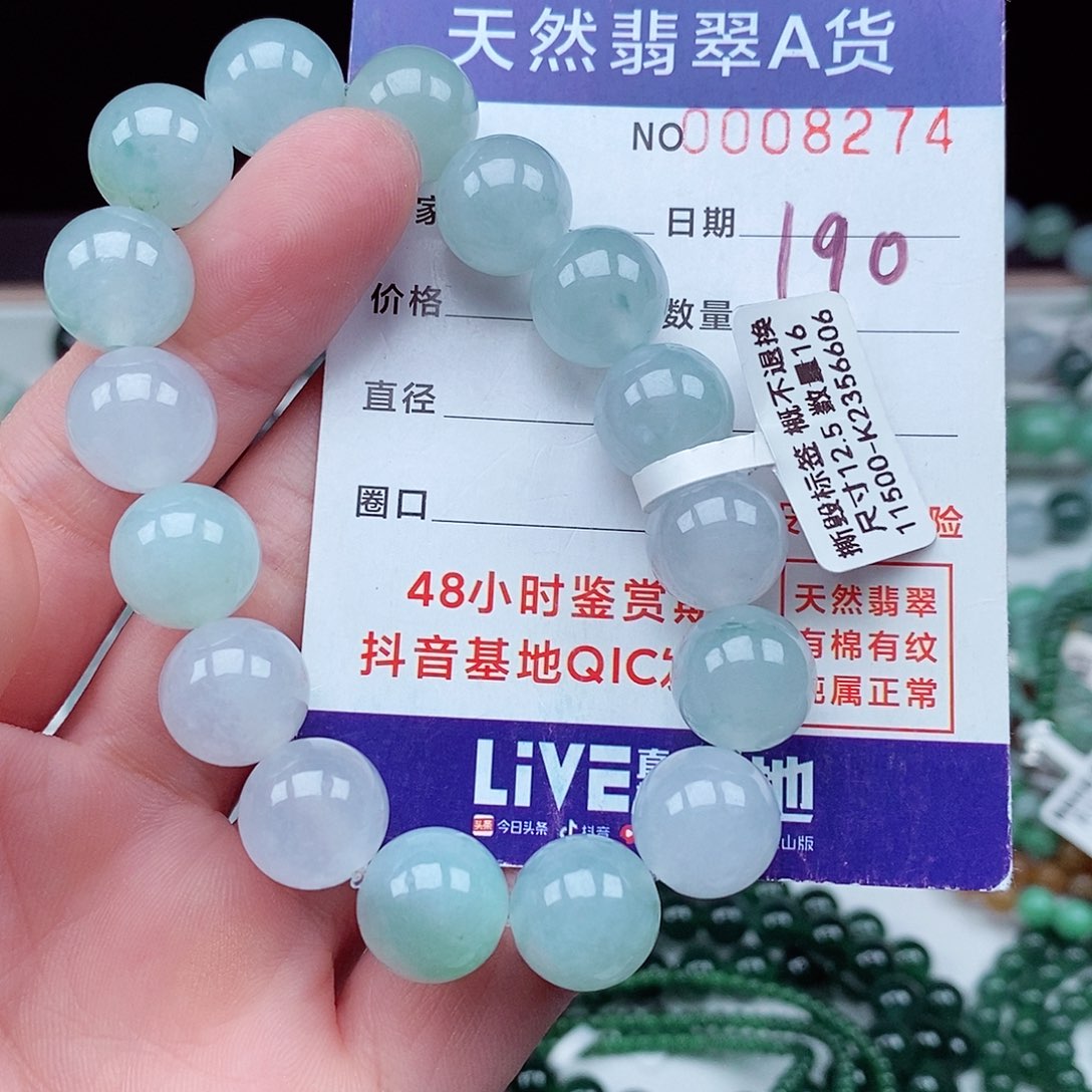 翡翠毛衣链未镶嵌