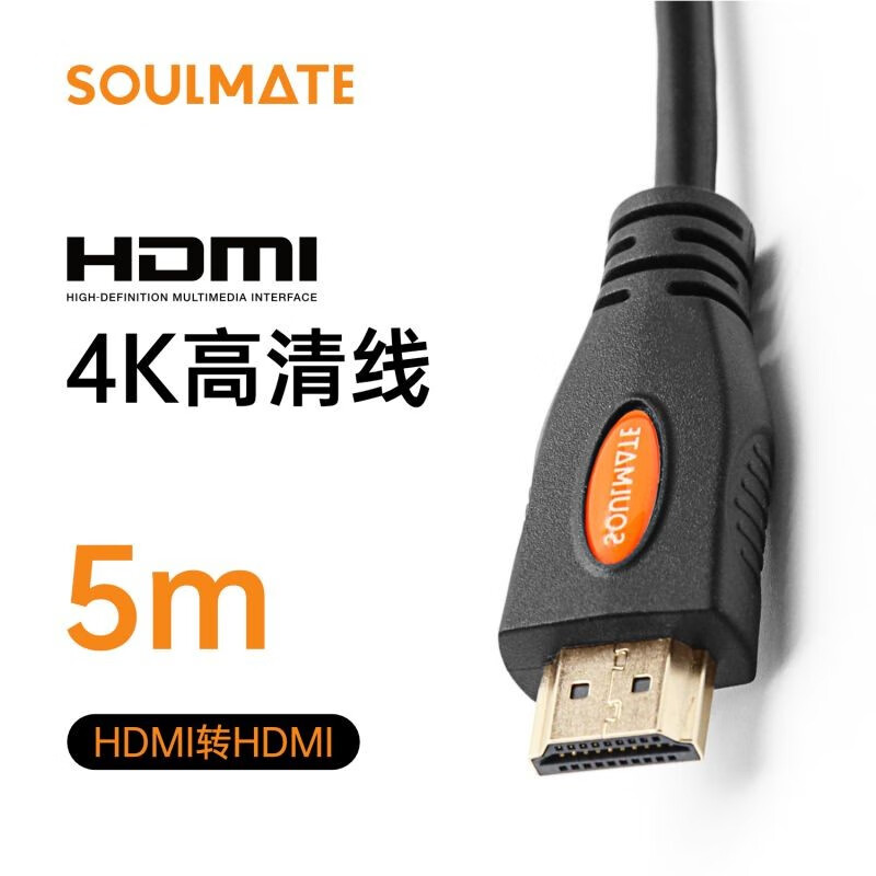 数魅HDMI线2.0版 4K相机直播高清线视频线电脑电视机数据连接线