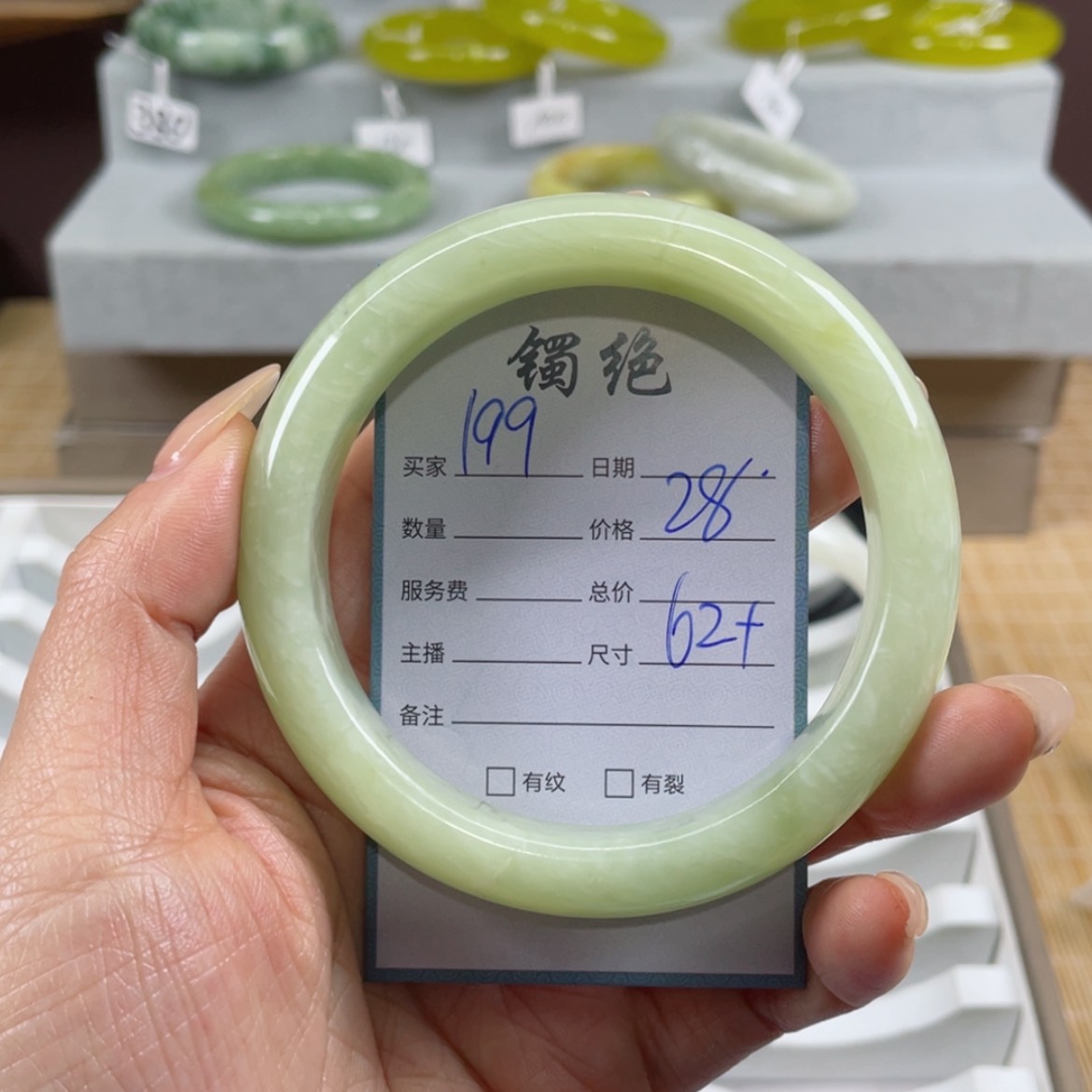 【闪购商品】蛇纹石玉手镯未镶嵌