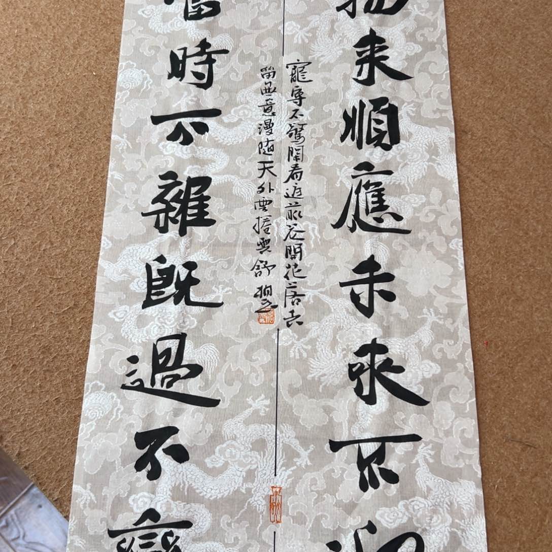 书法刘相玉书法作品惠友中午