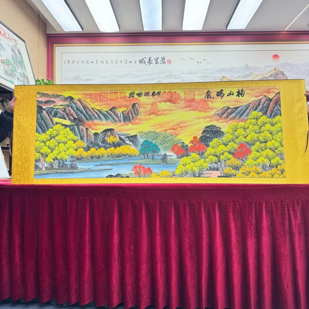 汪保国-福山瑞气-山水画-卷轴