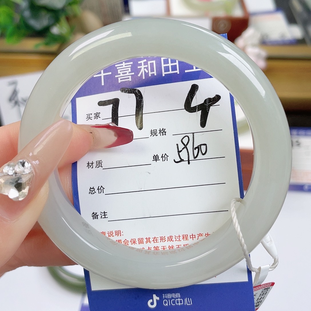 和田玉手镯未镶嵌