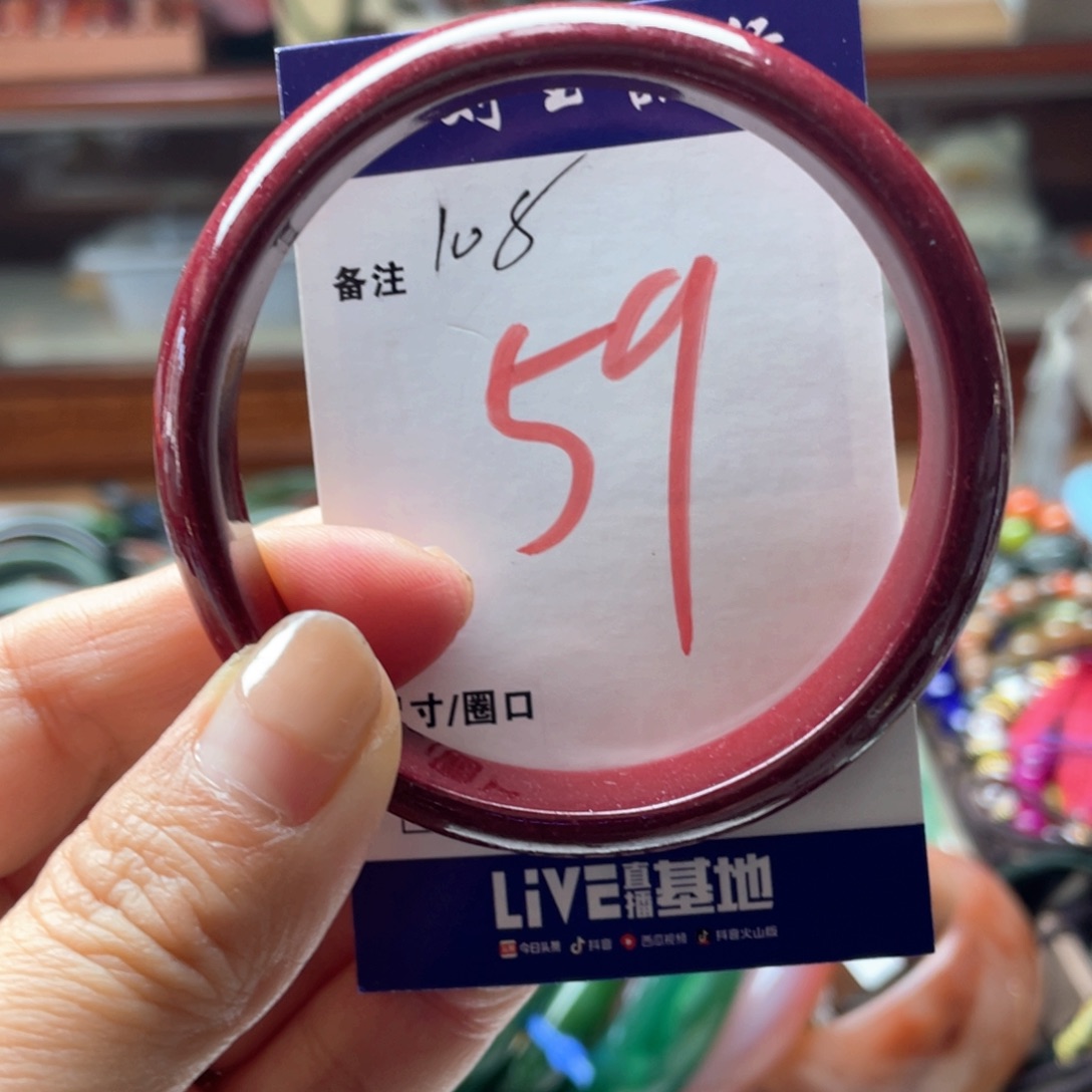 石英岩玉未镶嵌手镯