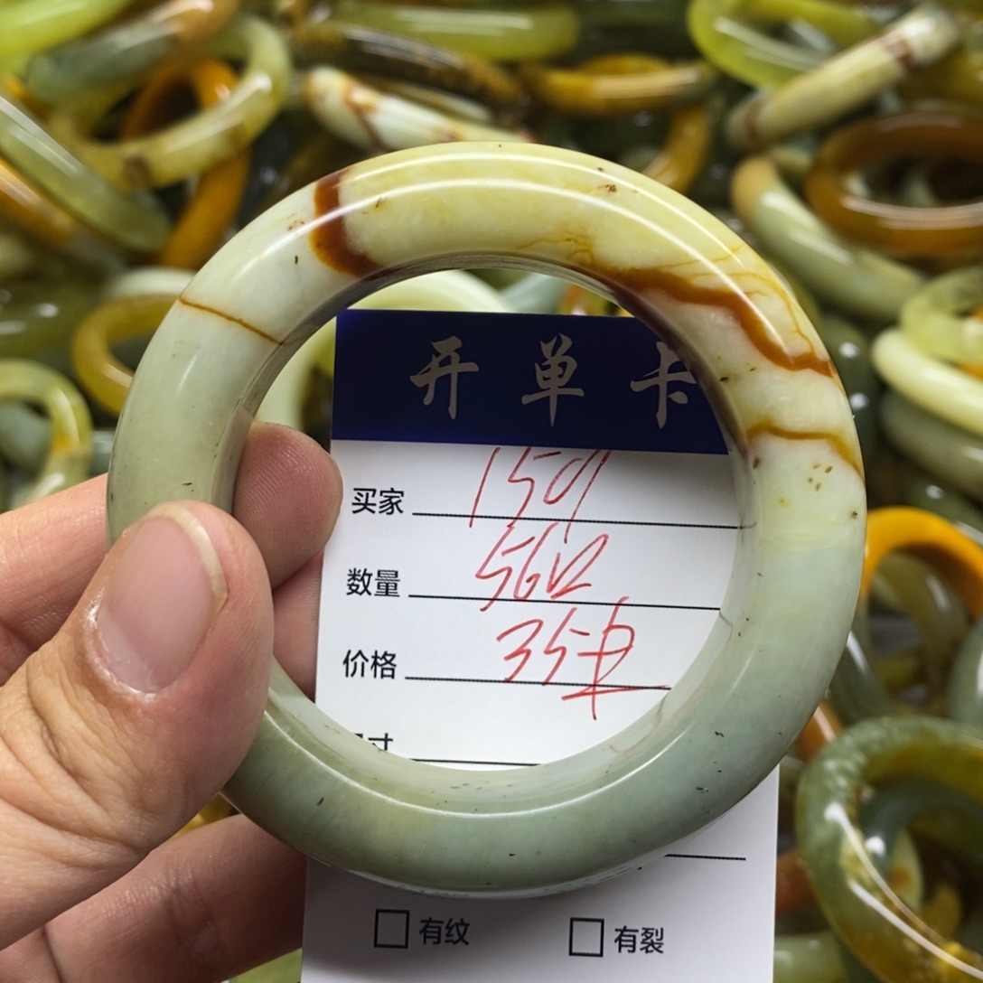 蛇纹石玉未镶嵌手镯