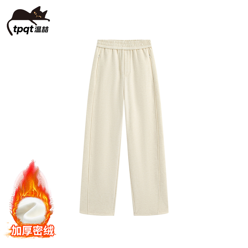【棉羊毛+桑蚕丝+隐形拉链口袋】冬季加绒显瘦直筒垂感毛呢休闲裤