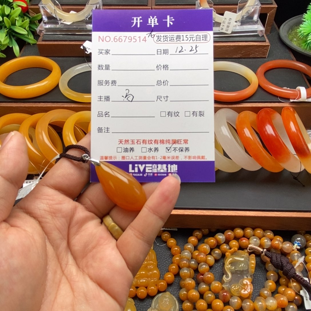 ****石英质玉（黄龙玉）未镶嵌颈饰79514