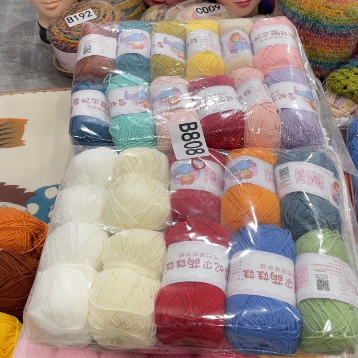 ****）棉萌娃娃四股22团808号