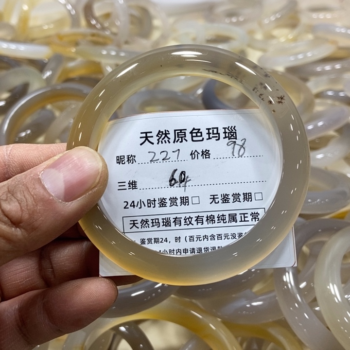 玛瑙/玉髓手镯未镶嵌