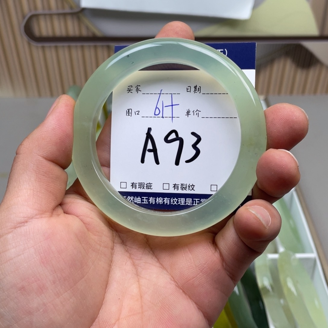 岫玉手镯手镯未镶嵌