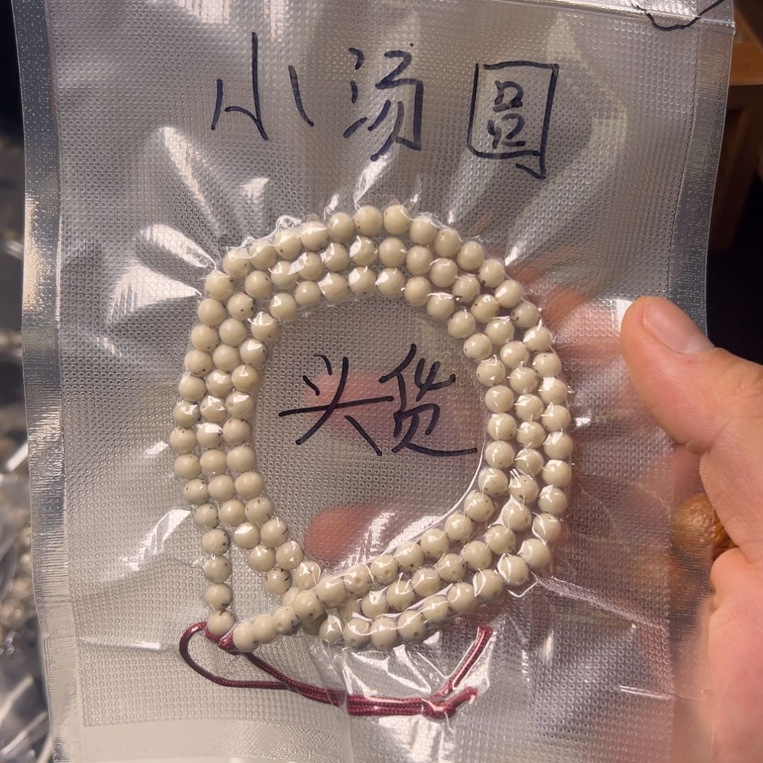 星月菩提手串百****！星月菩提6