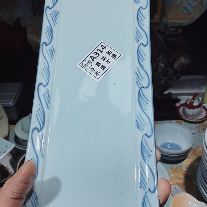 瓷片新年快乐。万事如意