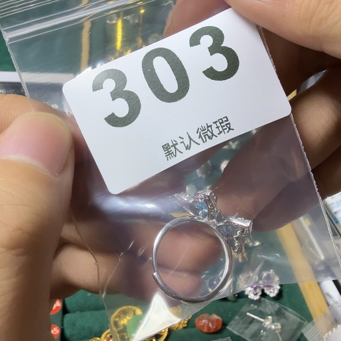 行***人托帕石戒指银S925镶嵌