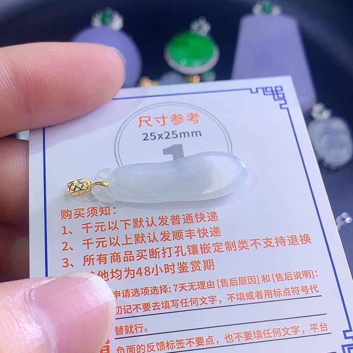 翡翠挂件18K金镶嵌4795585
