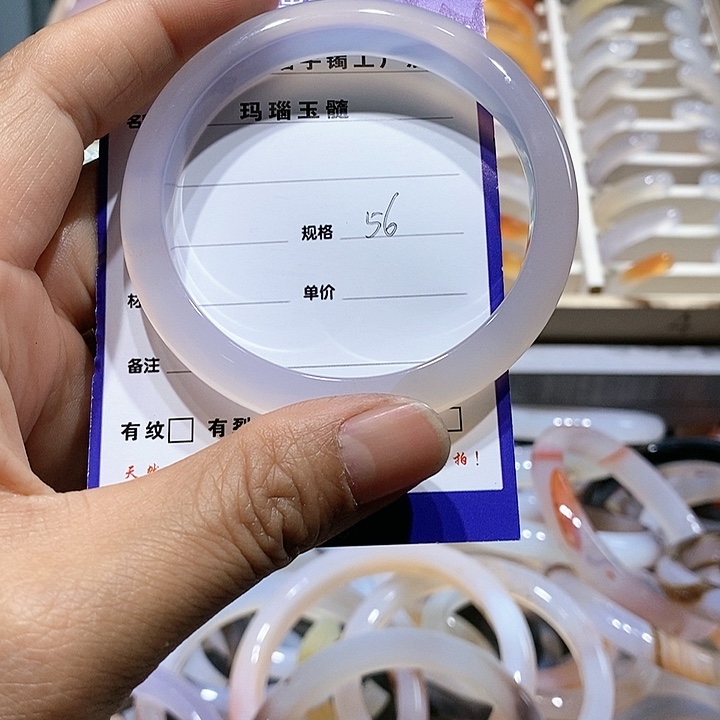 【闪购商品】玛瑙/玉髓手镯未镶嵌