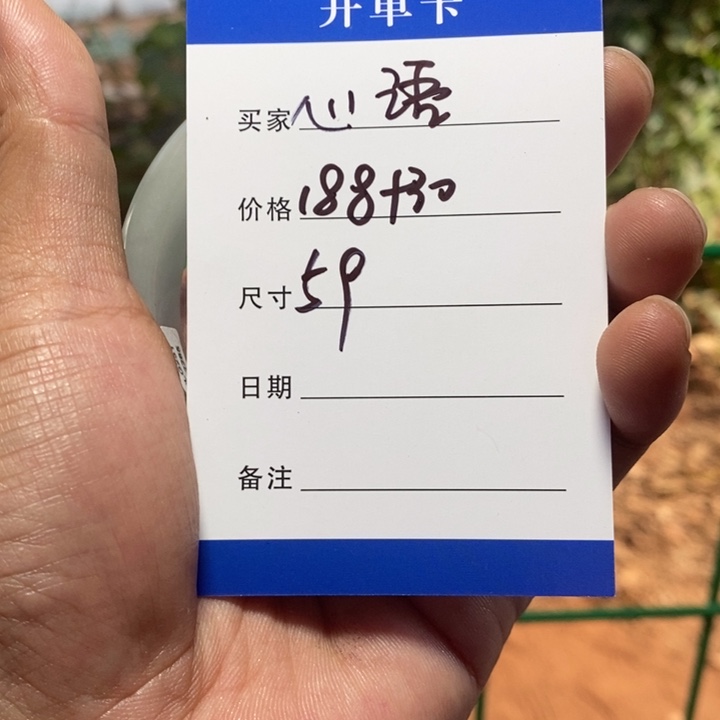 心****非金属所见即所得