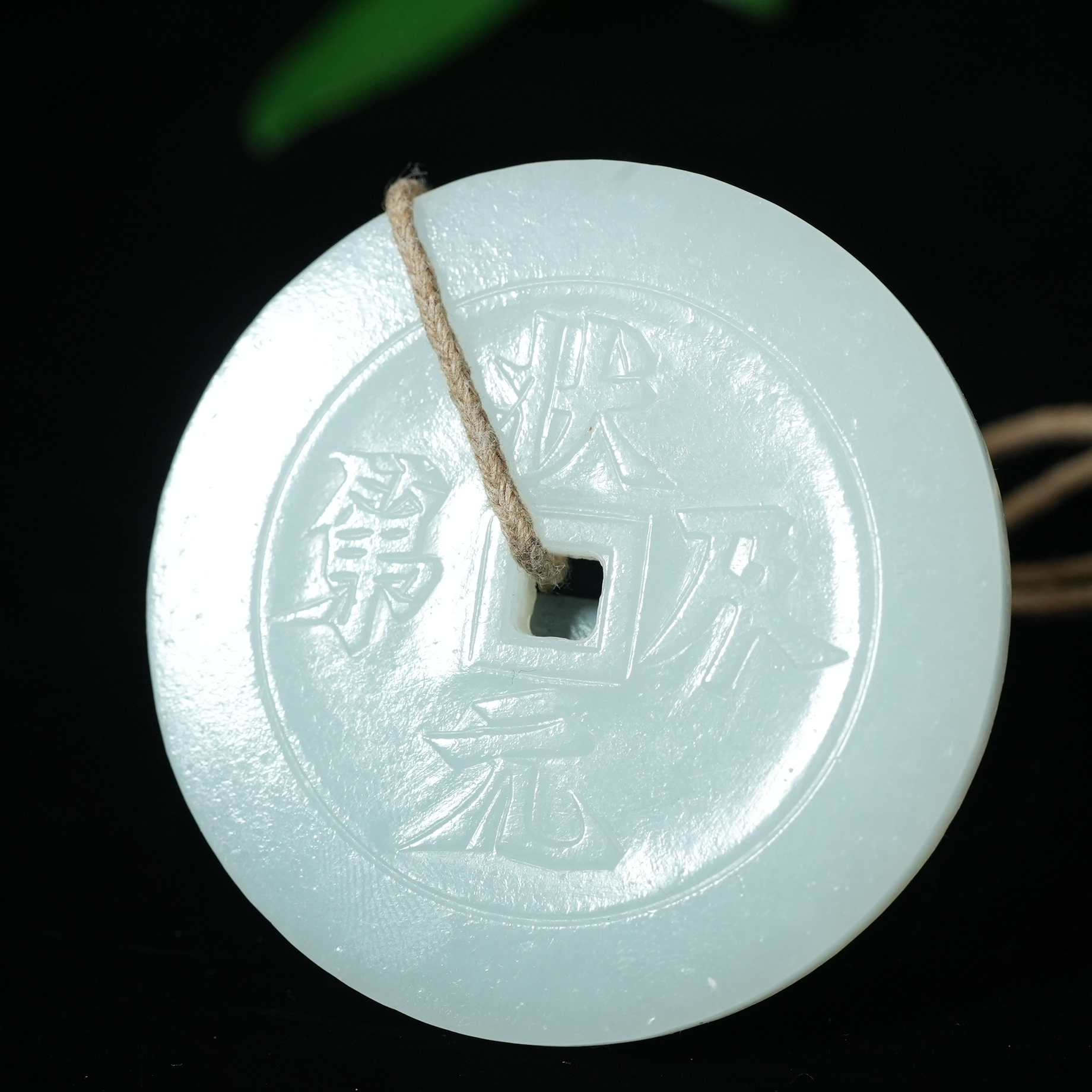 清代和田玉状元及第佩【华豫之门】ZDW250122004