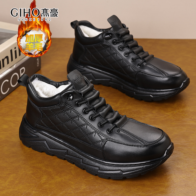 GIHO/杰豪棉鞋男款冬季真皮羊毛户外棉靴厚底防水防滑保暖雪地靴
