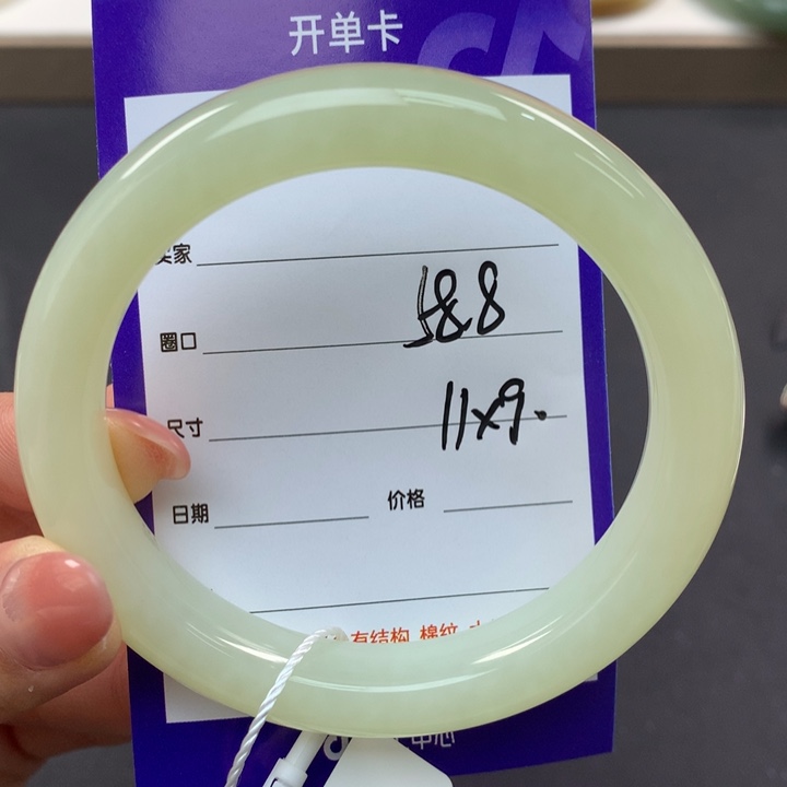 和田玉手镯未镶嵌