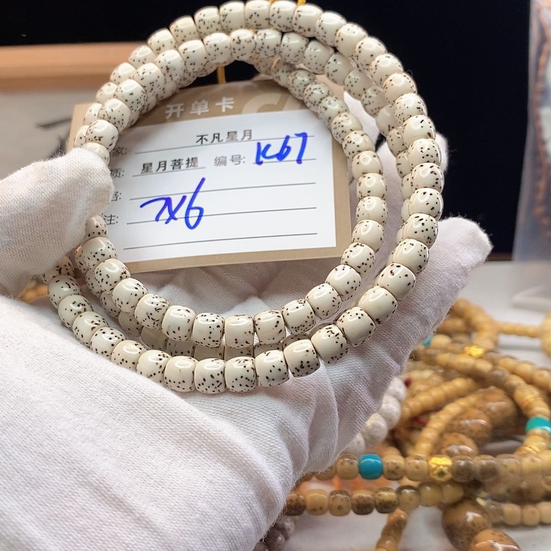 手串星月菩提11112222K67