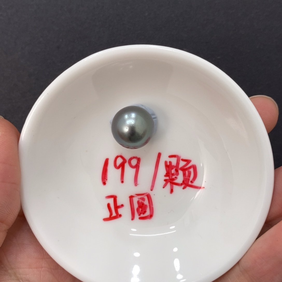 海水珍珠裸珠清*柠大溪地12.7mm瑶