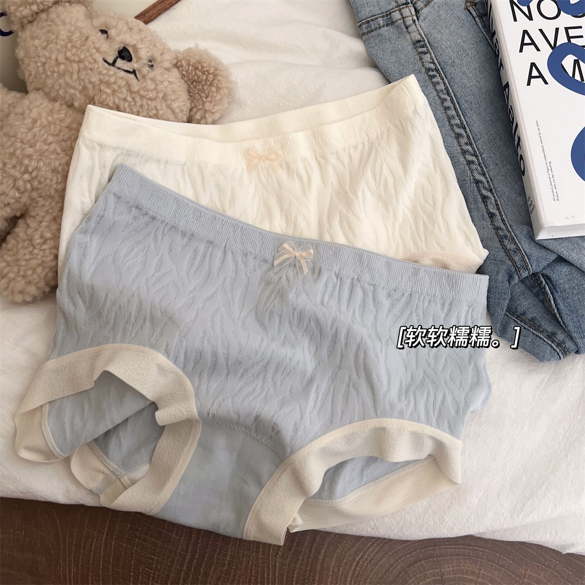 八条装女士轻奢内裤颜色随机