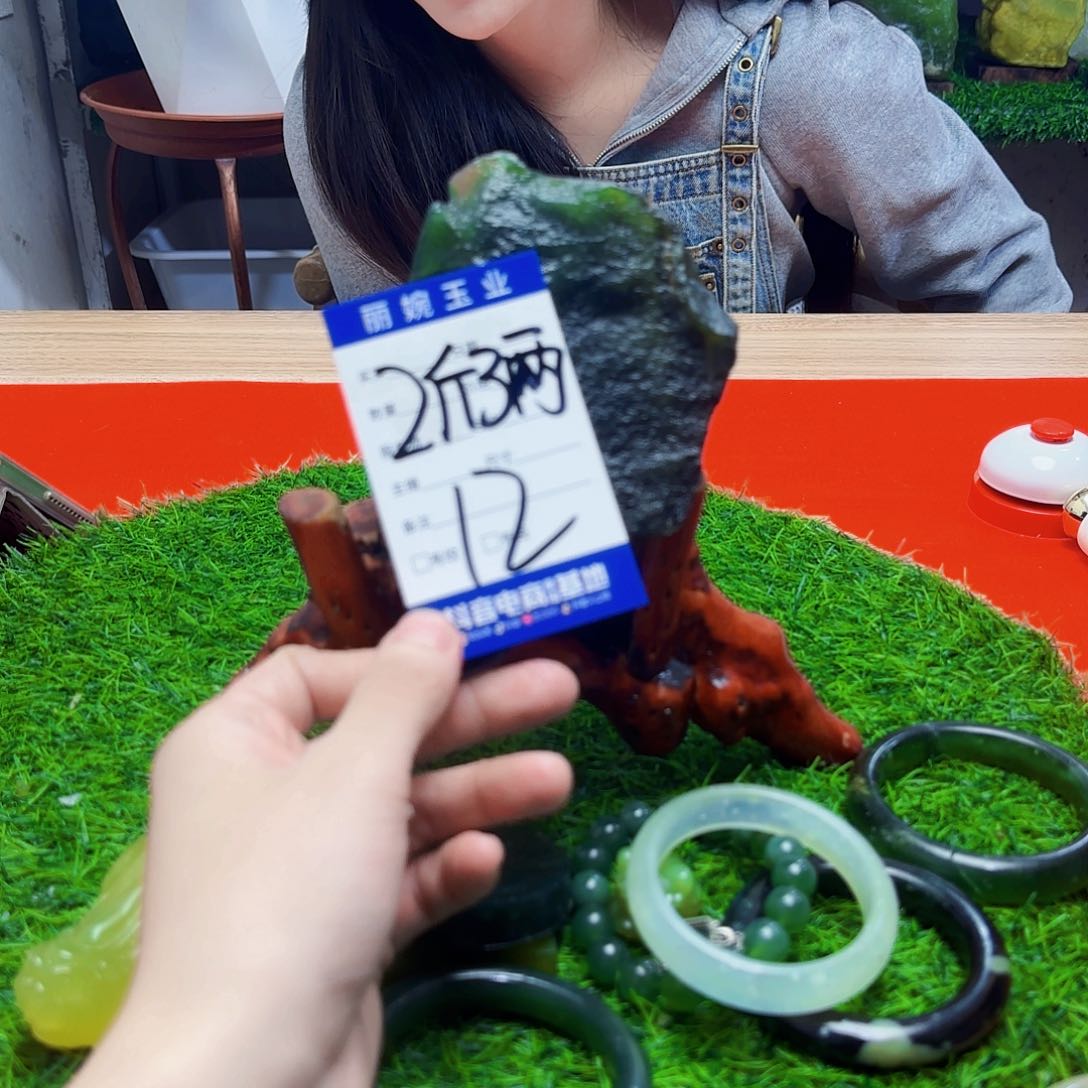 蛇纹石玉岫玉原石未镶嵌叶*