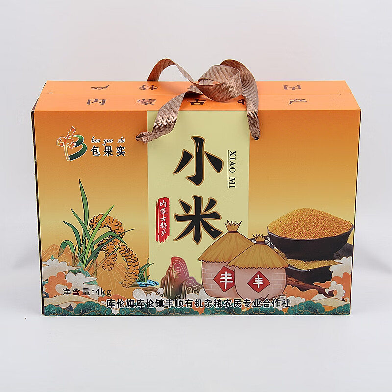 【密之蓝天助农库伦旗】有机小米礼盒装4kg