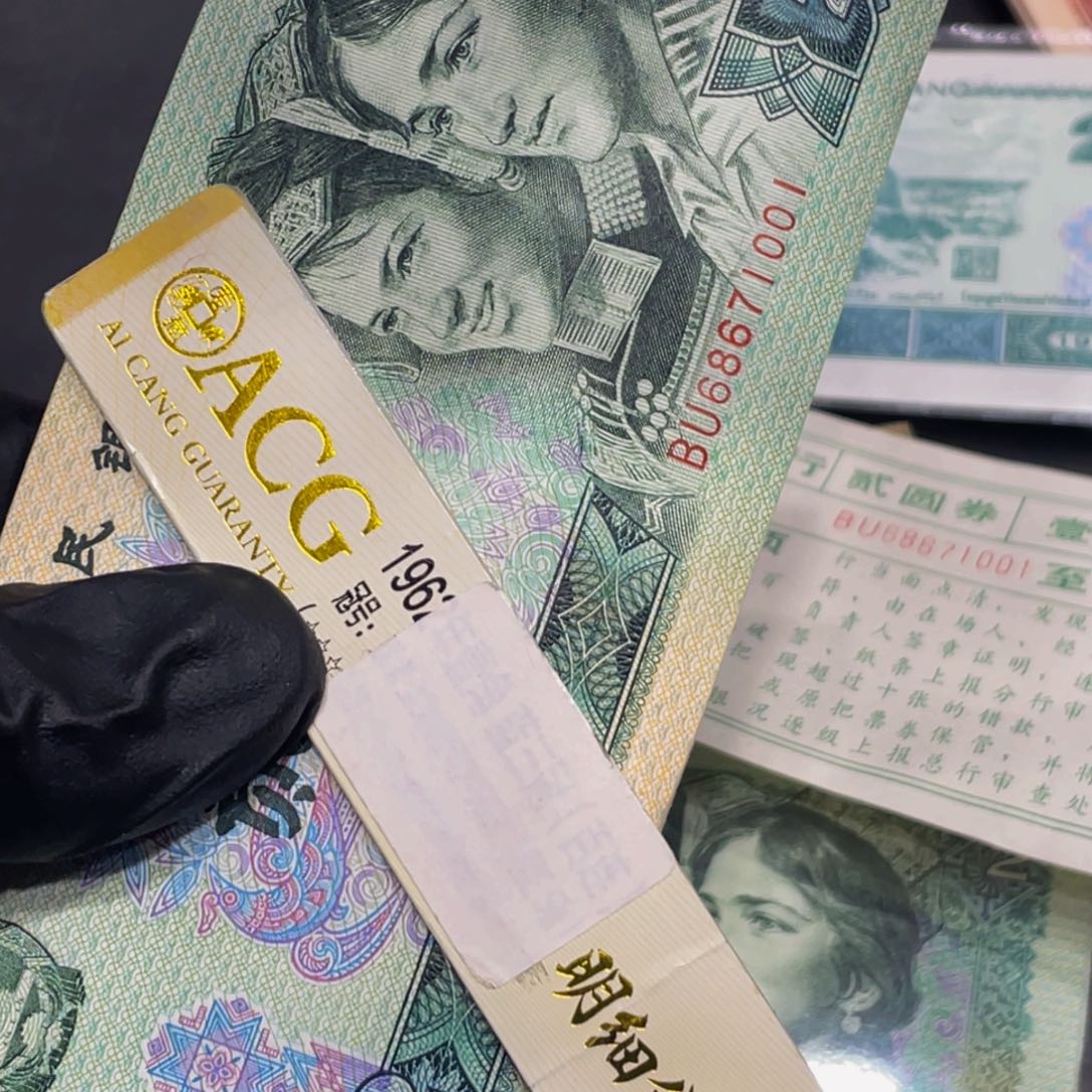 用****2902一刀一刀一刀尾号001