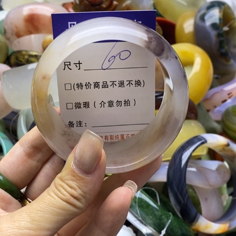 石英质玉手镯未镶嵌