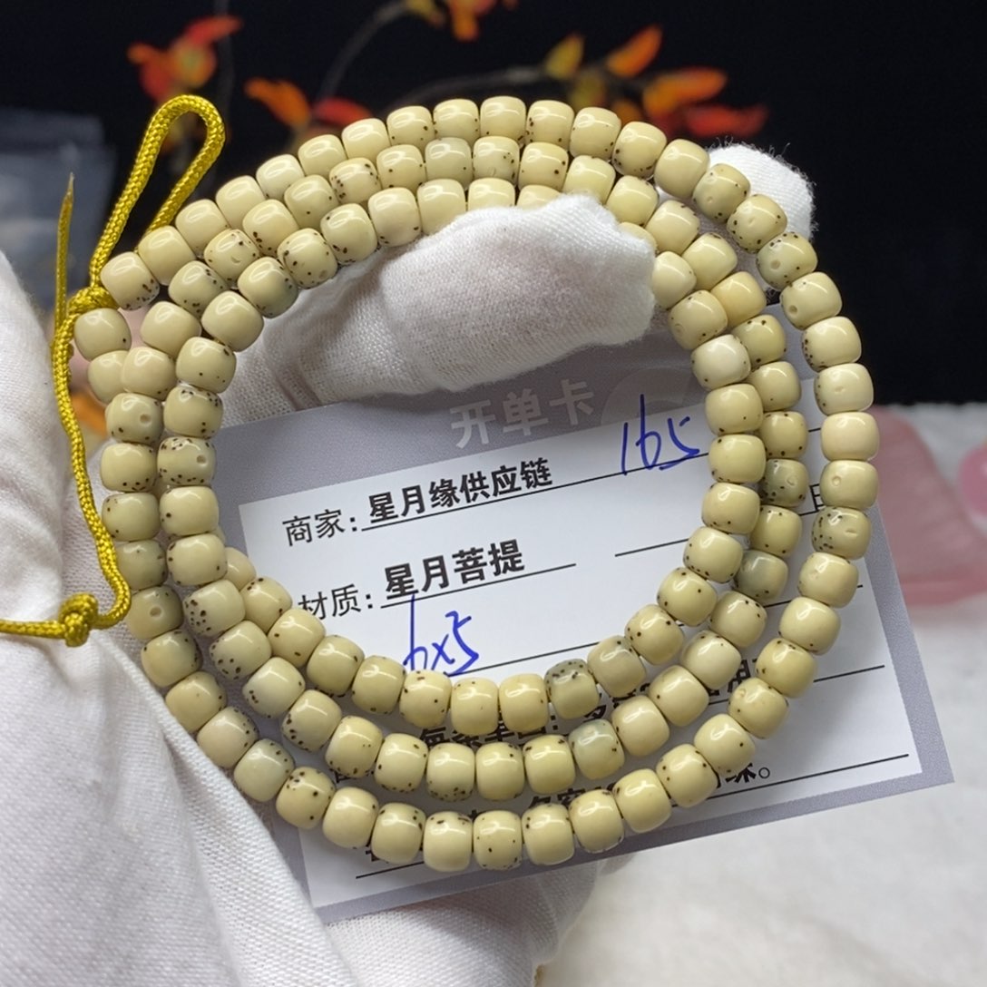 星月菩提吊坠165……