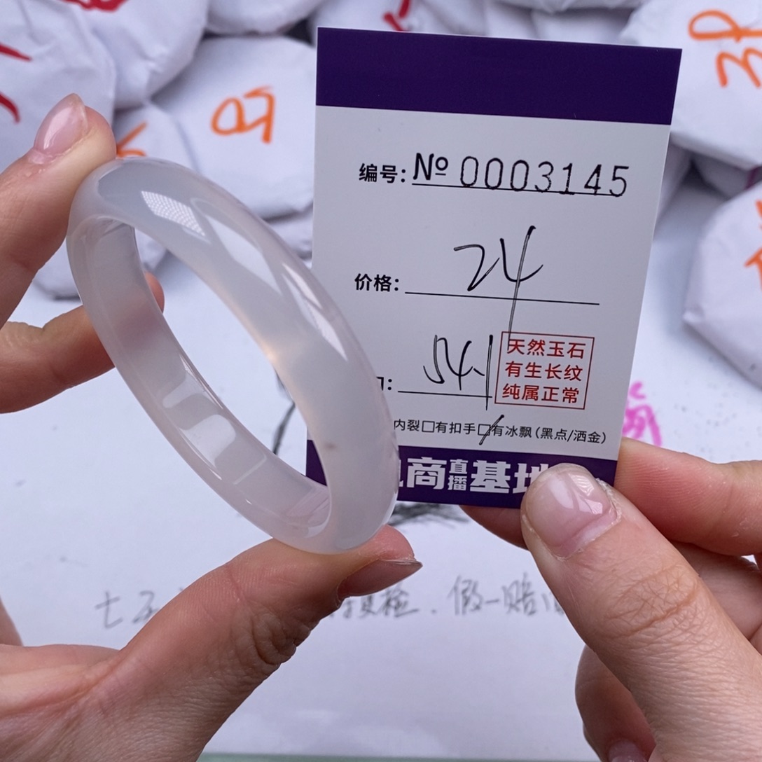 玛瑙/玉髓手镯未镶嵌3145