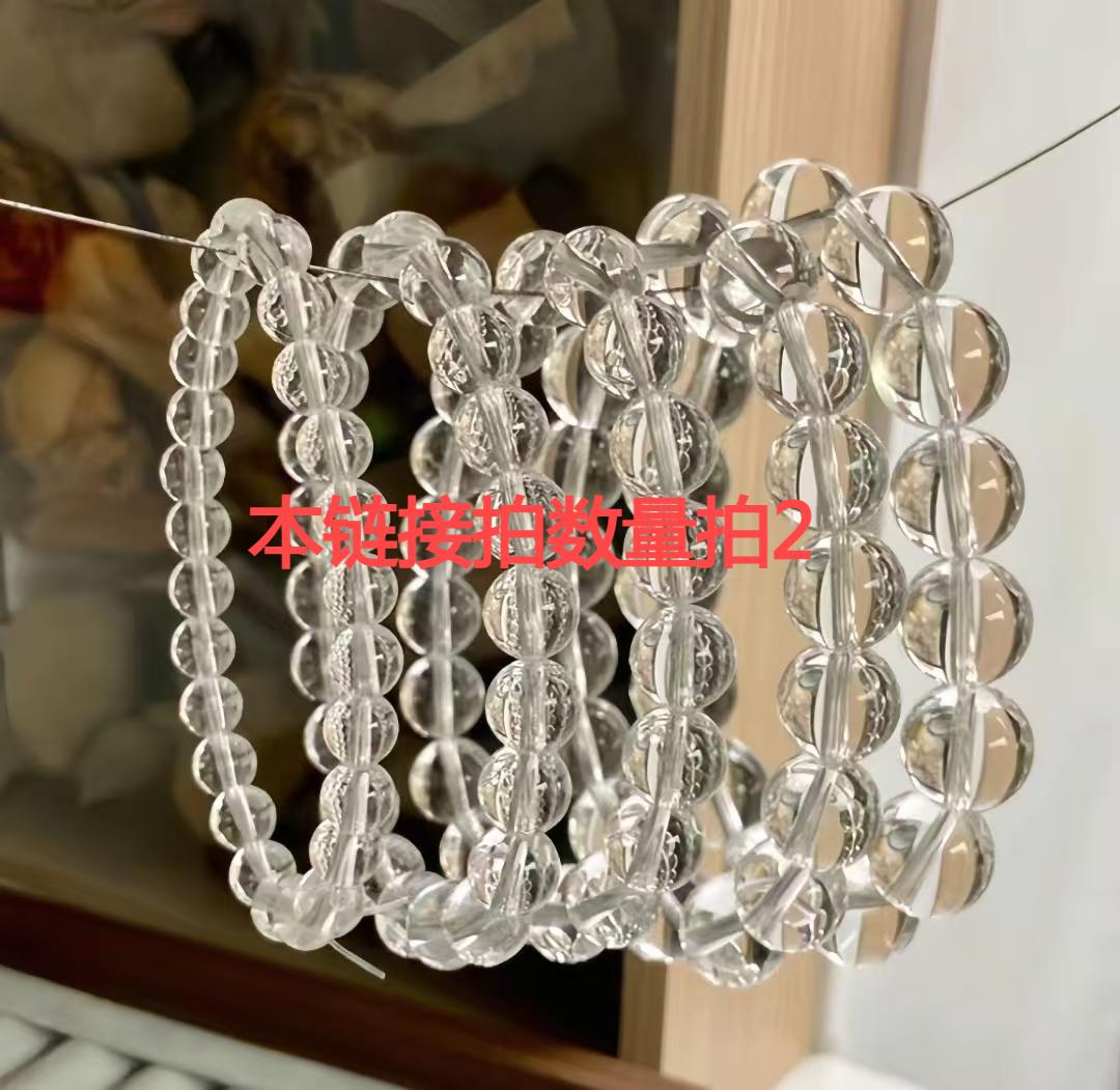 【童】（16M）白水手串（本链接数量拍85X2=170一条）