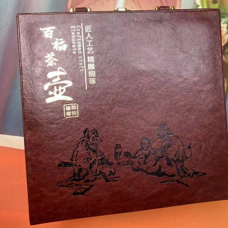 【6件套】福茶壶家用办公礼盒高端简约高档礼盒
