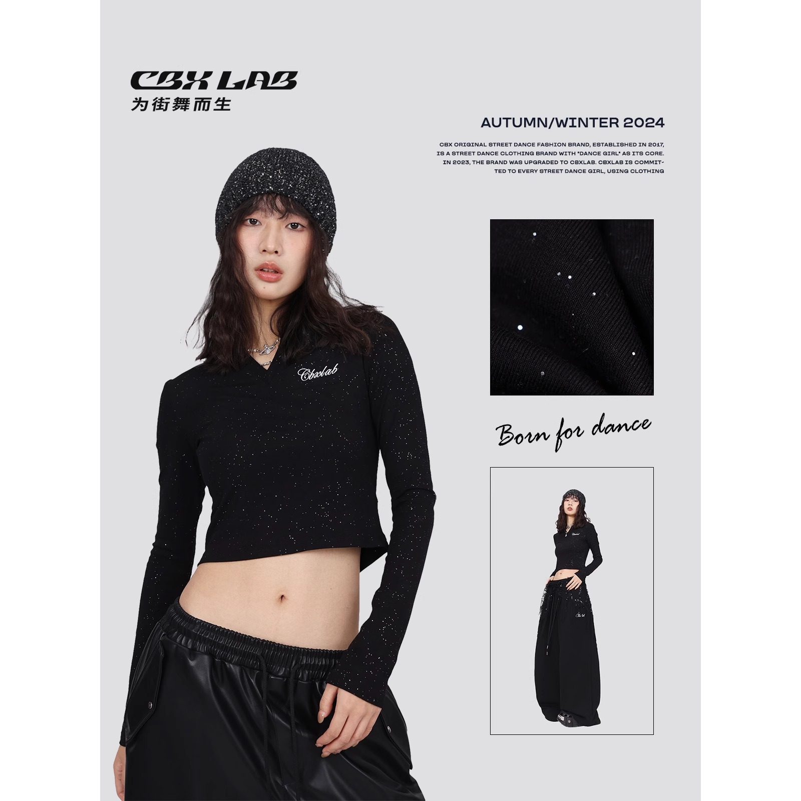 【达人专属】CBXLAB街舞潮牌辣妹细闪修身爵士长袖V领美式上衣亲肤